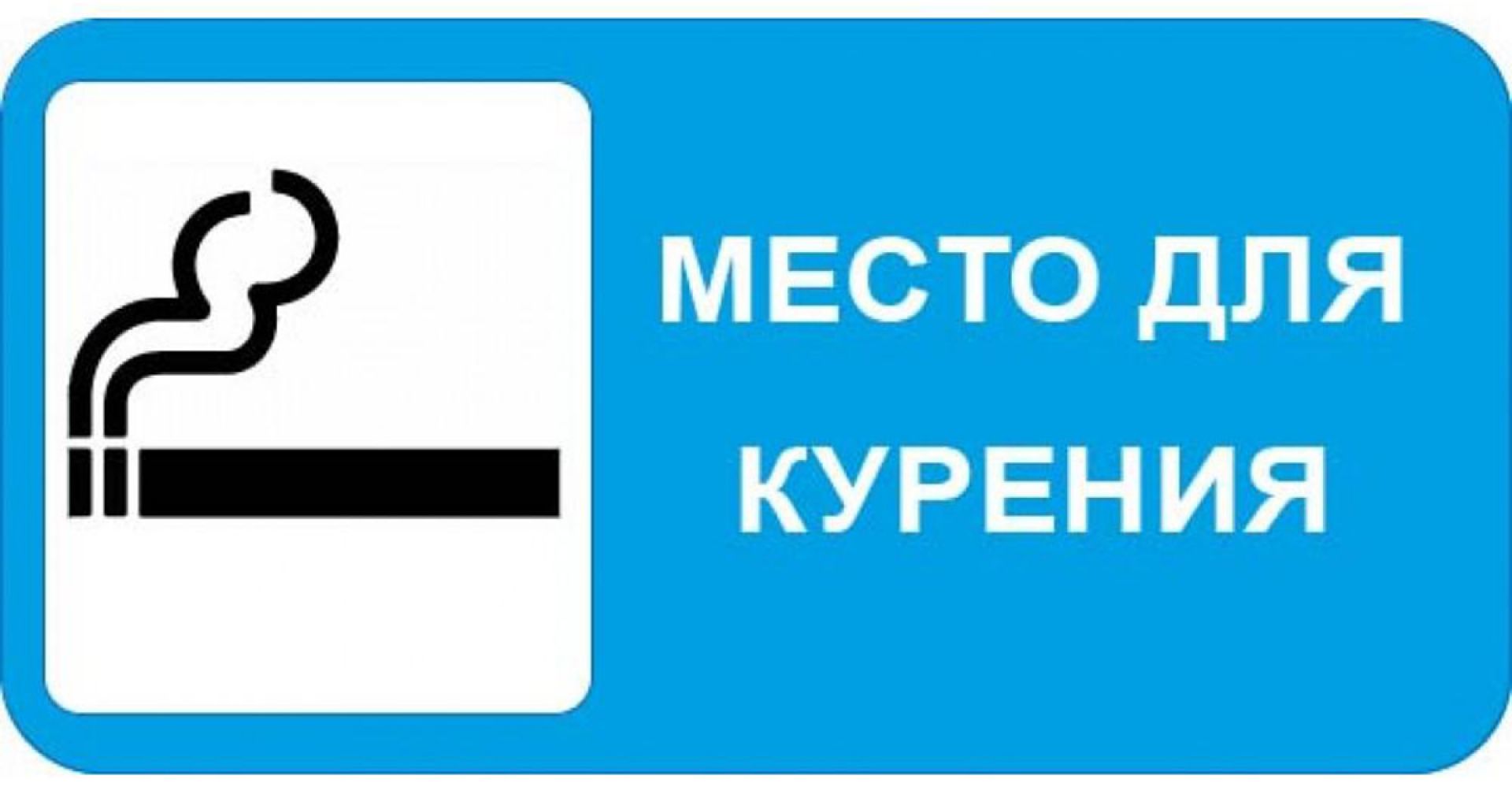 Расписание Электричек Новогодняя Тогучин Расписание Электричек Новогодняя Тогучин